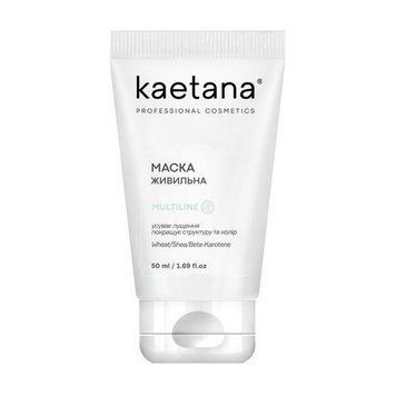 Інтенсивна зволожувальна маска для обличчя Kaetana Multiline Поживна з вітамінами А Е F 50 мл 6720 фото