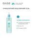 Міцелярний гель для вмивання babe laboratorios Soothing Micellar Gel 240 мл 1610 фото 3