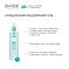 Міцелярний гель для вмивання babe laboratorios Soothing Micellar Gel 240 мл 1610 фото 2