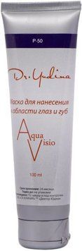 Маска Aqua Visio для області навколо очей і губ Eye Lip Area Mask Dr.Yudina Aqua Visio 100 ml 733 фото