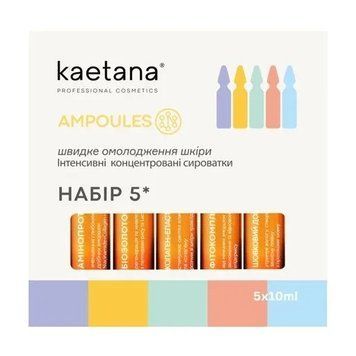 Набір 5 концентрованих ампул-сироваток для обличчя Kaetana Ampoules 5*10 мл 6796 фото