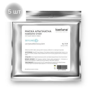 Маска альгінатна навколо очей Kaetana 5 шт 6747 фото